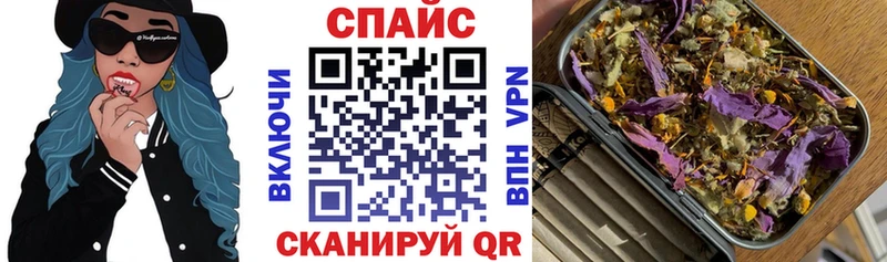 БУТИРАТ буратино  Купино 