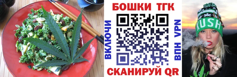 Еда ТГК марихуана  где найти наркотики  Купино 
