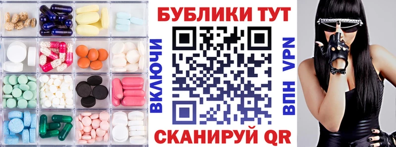 ЭКСТАЗИ 280мг  купить наркотики цена  MEGA   Купино 