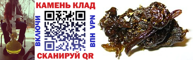 ГАШ убойный  Купино 