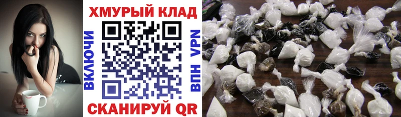 купить наркоту Купино MEGA tor Героин Heroin
