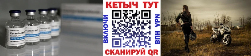 КЕТАМИН VHQ  маркетплейс формула  Купино  где найти наркотики 