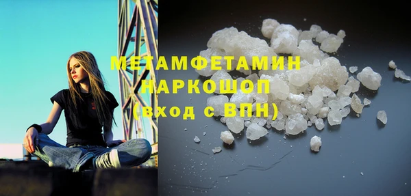 амф Белоозёрский