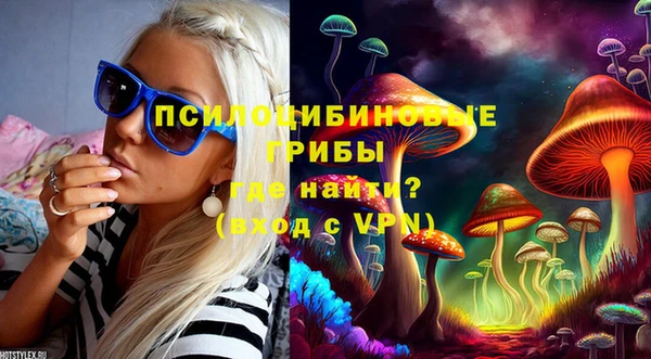 наркотики Беломорск