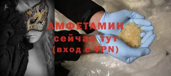 кокаин VHQ Белокуриха