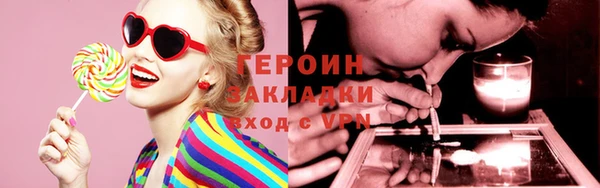наркотики Беломорск