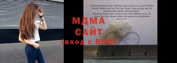 амф Белоозёрский