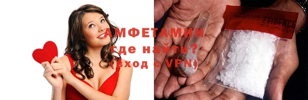 кокаин VHQ Белокуриха