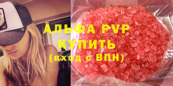 кокаин VHQ Белокуриха