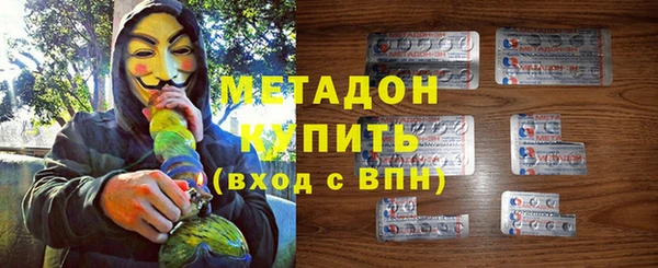 кокаин VHQ Белокуриха