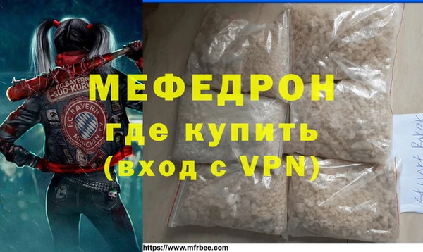 кокаин VHQ Белокуриха