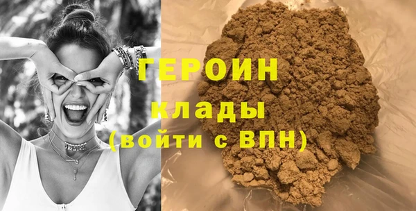кокаин VHQ Белокуриха