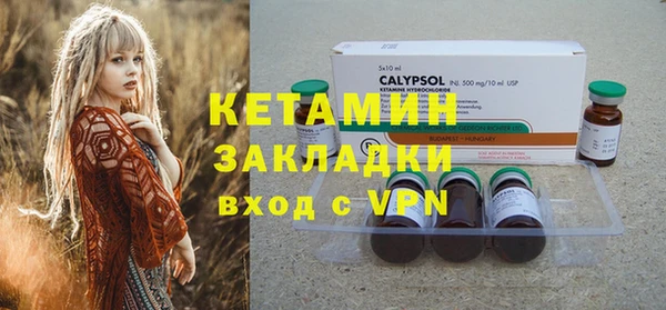 кокаин VHQ Белокуриха