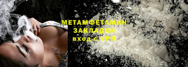 наркотики Беломорск