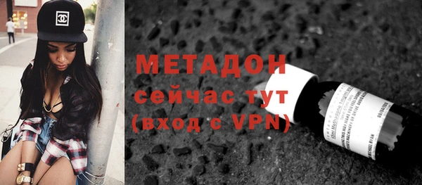 наркотики Беломорск