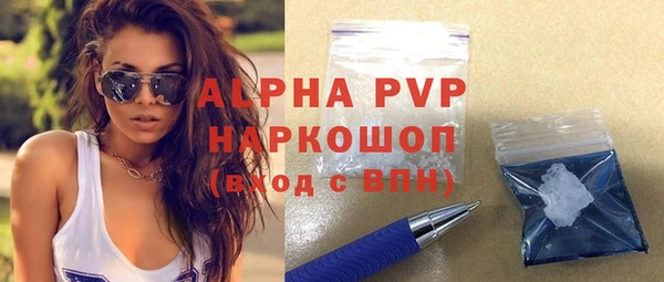 кокаин VHQ Белокуриха
