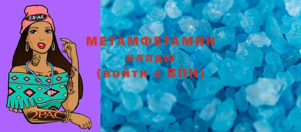 наркотики Беломорск