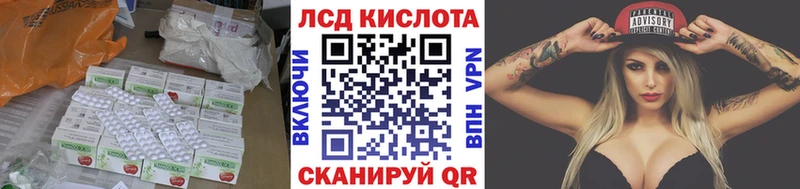 Лсд 25 экстази ecstasy  Купино 