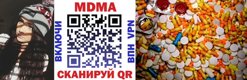 продажа наркотиков  Купино  MDMA Molly 