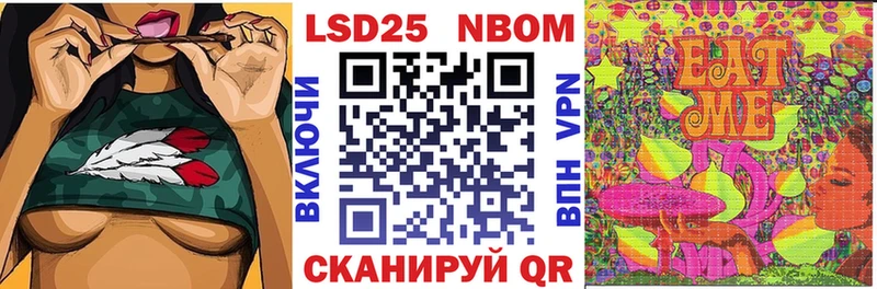 Наркотические марки 1,5мг  Купино 