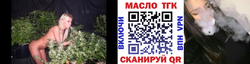 Дистиллят ТГК THC oil  Купино 