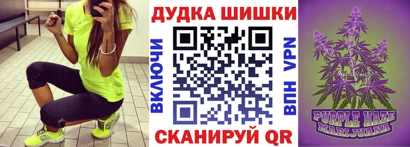 Бошки марихуана AK-47  Купино 